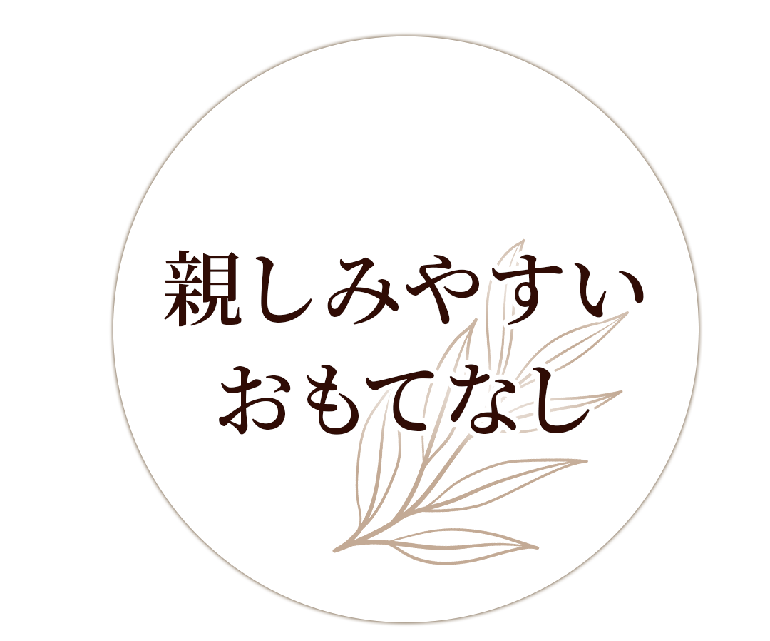 lefticon